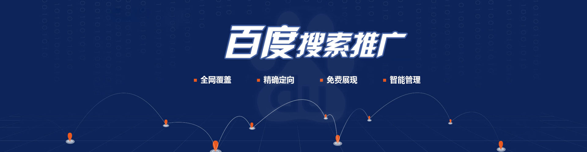 繁昌sem主管